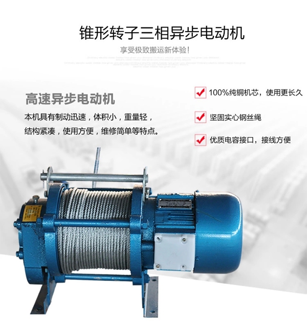 長(zhǎng)沙博巨起重機(jī)械有限公司,長(zhǎng)沙電動(dòng)葫蘆,長(zhǎng)沙鋼絲繩,電子吊秤哪里的好