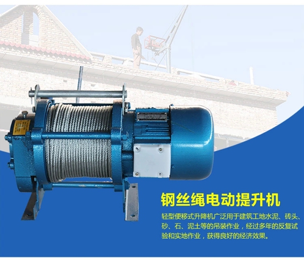 長(zhǎng)沙博巨起重機(jī)械有限公司,長(zhǎng)沙電動(dòng)葫蘆,長(zhǎng)沙鋼絲繩,電子吊秤哪里的好