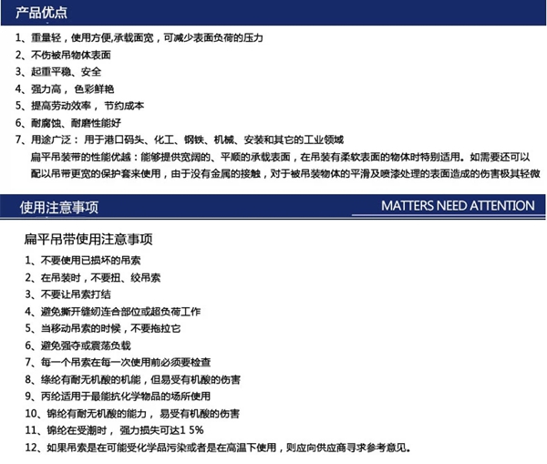 長沙博巨起重機(jī)械有限公司,長沙電動(dòng)葫蘆,長沙鋼絲繩,電子吊秤哪里的好